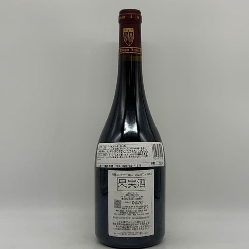 フィリップルクレール ジュヴレシャンベルタン 2015 750ml 13% Philippe Lecrerc Gevrey Chambertin ブルゴーニュワイン【S0】