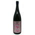 南陽醸造 花陽浴 雄町 純米吟醸 無濾過生原酒 1800ml 16%2026年2月 日本酒 - 純米吟醸酒【J2】