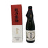 越乃寒梅 大吟醸 超特撰 720ml 16% 2024年10月 日本酒 - 大吟醸酒【A2】