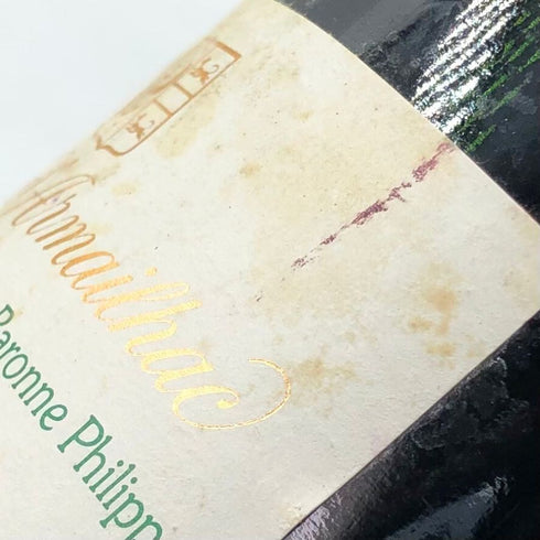 シャトー ダルマイヤック 1989 750ml 12.5% Chateau d'Armailhac ボルドーワイン【T4】