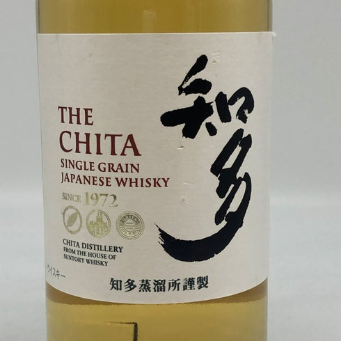 東京都限定◆サントリー 知多 シングルグレーン 700ml 43% SUNTORY CHITA 【C3】