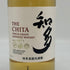 東京都限定◆サントリー 知多 シングルグレーン 700ml 43% SUNTORY CHITA 【C3】