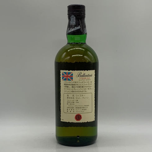 バランタイン 17年 ベリーオールド 750ml 43% Ballantines's Very Old スコッチウイスキー【L0】