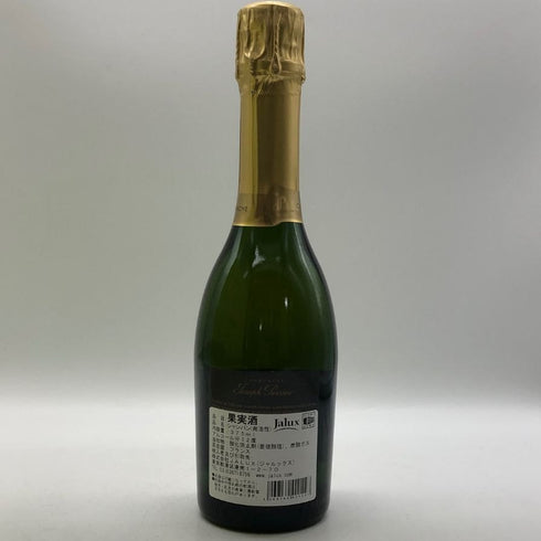 ジョセフ ペリエ キュヴェ ロワイヤル ブリュット ハーフボトル グラスセット 375ml 12% JOSEPH PERRIER シャンパン【B1】