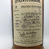 スプリングバンク 9年 ウッド エクスプレッション マルサラウッドカスク 700ml 58% SPRINGBANK WOOD EXPRESSIONS スコッチウイスキー【L4】