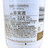 モエ エ シャンドン アイス アンペリアル 750ml 12% Moet&Chandon ICE IMPERIAL シャンパン【C3】