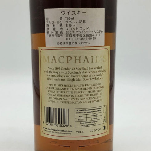 ゴードン&マクファイル マクファイルズ 40年 マチュアード イン オークカスク 700ml 40% Gordon&MacPhail MacPhail’s スコッチウイスキー【B4】