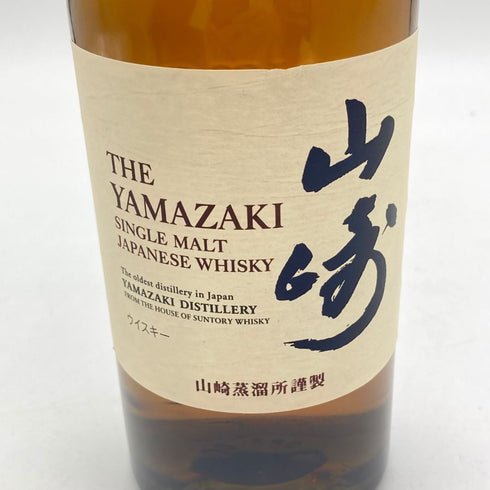 東京都限定◆サントリー 山崎 シングルモルト NV 700ml 43% SUNTORY YAMAZAKI 【U1】