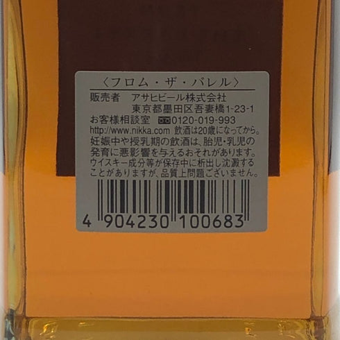 東京都限定◆ニッカ フロム ザ バレル 500ml 51.4% NIKKA FROM THE BARREL 【T1】