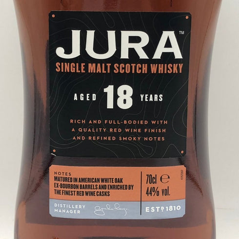 アイル オブ ジュラ 18年 ウイスキー 700ml 44% ISLE OF JURA スコッチウイスキー【G1】