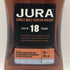 アイル オブ ジュラ 18年 ウイスキー 700ml 44% ISLE OF JURA スコッチウイスキー【G1】