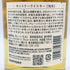 東京都限定◆サントリー 知多 シングルグレーン 700ml 43% SUNTORY CHITA 【G2】