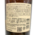 東京都限定◆サントリー 山崎 シングルモルト NV 700ml 43% SUNTORY YAMAZAKI 【B3】