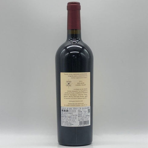 ジオリス カーメル ヴァレー ラ シャペル 2015 750ml 13.5% GEORIS カリフォルニアワイン【G3】