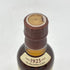 東京都限定◆サントリー 山崎 NV シングルモルト 180ml 43% SUNTORY YAMAZAKI 【V4】