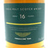 グレンフィディック 16年 アストンマーティン F1デザイン 700ml 43% Glenfiddich スコッチウイスキー【R2】
