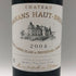 シャトー バーン オー ブリオン 2004 750ml 12.5% Chateau Bahans Haut-Brion ボルドーワイン【W1】