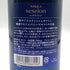 東京都限定◆ニッカ セッション シングル 700ml 43% NIKKA SESSION 【I3】