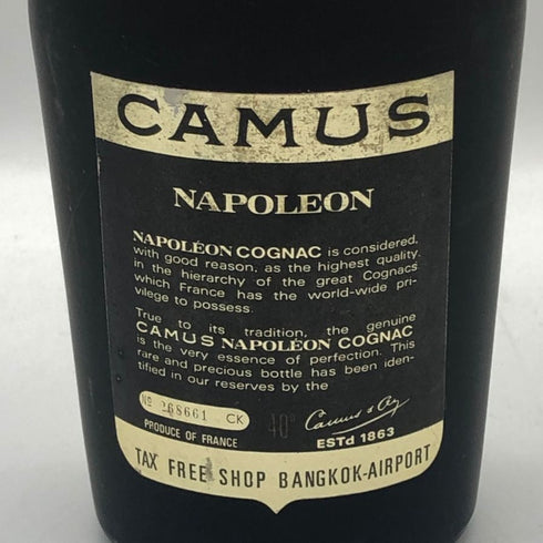 カミュ ナポレオン ラ グランマルキ 700ml 40% CAMUS NAPOLEON LA GRANDE MARQUE コニャック【B1】
