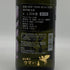 西田酒造 田酒 NEW YEAR ボトル 純米吟醸 生酒 2026 2025年12月 720ml 16% 日本酒 - 純米吟醸酒【I2】