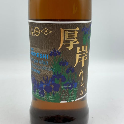東京都限定◆厚岸 立夏 りっか 2025 700ml 55% THE AKKESHI 【L4】
