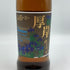 東京都限定◆厚岸 立夏 りっか 2025 700ml 55% THE AKKESHI 【L4】