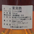 シャトー ディケム ソーテルヌ 1993 750ml 14% Chateau d’yquem Sauternes 白ワイン【E3】