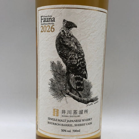 東京都限定◆井川蒸溜所 デッサンシリーズ ファウナ クマタカ 2026 700ml 50% IKAWA DISTILLERY 【D2】