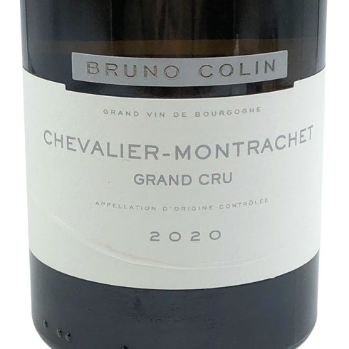 ブリュノ コラン シュヴァリエ モンラッシェ 2020 750ml 13.5% BRUNO COLIN Chevalier Montrachet 白ワイン【B3】