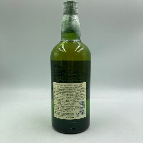 東京都限定◆サントリー 白州 シングルモルト 100周年記念 蒸留所ラベル 700ml 43% SUNTORY 【S1】