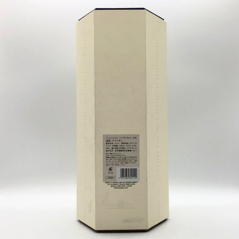 ブッシュミルズ 25年 シングルモルト 700ml 46% BUSHMILLS アイリッシュウイスキー【D2】