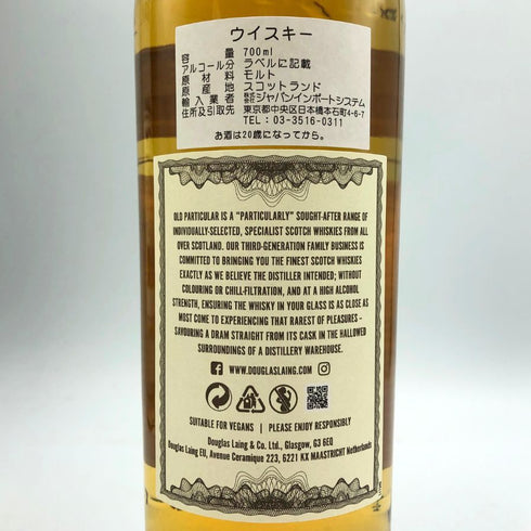 ディーンストン 12年 オールドパティキュラー ダグラスレイン 2010-2022 700ml 48.8% DEANSTON スコッチウイスキー【T4】