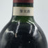 シャトーデュアールミロン 1984 750ml 12.6% CHATEAU DUHART MILON ボルドーワイン【C3】