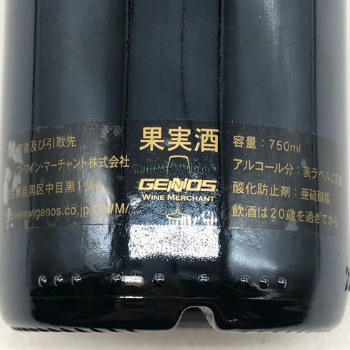 シャトー カロン セギュール 2005 750ml 12.5% Chateau Calon Segur ボルドーワイン【A3】