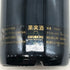 シャトー カロン セギュール 2005 750ml 12.5% Chateau Calon Segur ボルドーワイン【A3】