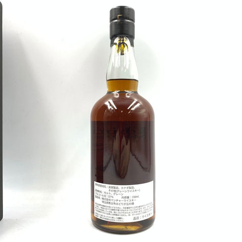 東京都限定◆イチローズモルト&グレーン #11953 Bar Peace 10周年記念ボトル 277本限定 シングルカスク オロロソシェリー 57% 700ml Ichiro's Malt & Grain 【O4】