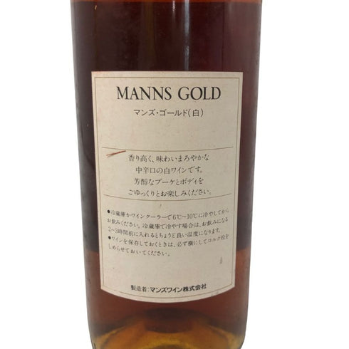 マンズ ゴールド 720ml 14% キリン シーグラム ロバート ブラウン 760ml 43% Manns Wine KIRIN ROBERT BROWN 栓抜きセット 【A5】