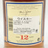 グレンファークラス 12年 1000ml 43% シングルモルト スコッチ ウイスキー Glenfarclas 【J】