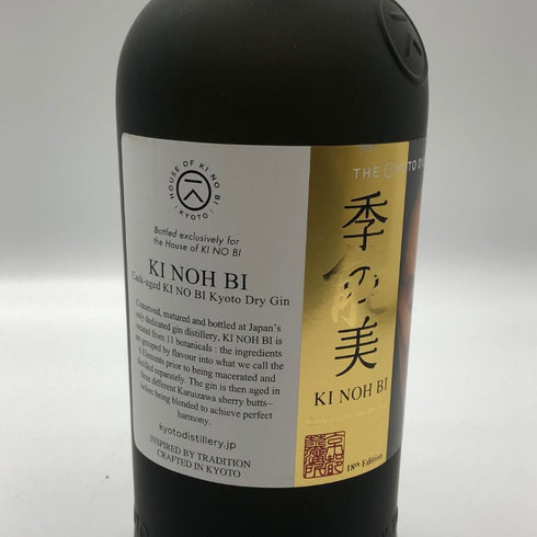 季の美 能 18th 700ml 48% KINO-BI ジン【G2】