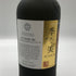 季の美 能 18th 700ml 48% KINO-BI ジン【G2】