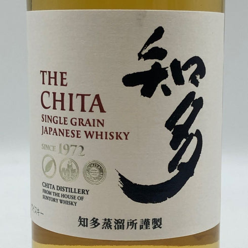 東京都限定◆サントリー 知多 シングルグレーン 700ml 43% SUNTORY CHITA 【V4】