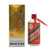 貴州茅台酒 マオタイ酒 天女ラベル 2020 53% 500ml KWEICHOW MOUTAI 【W】