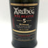 アードベッグ ウィー ビースティー 5年 700ml 47.4% ARDBEG WEE BEASTIE スコッチウイスキー【L1】