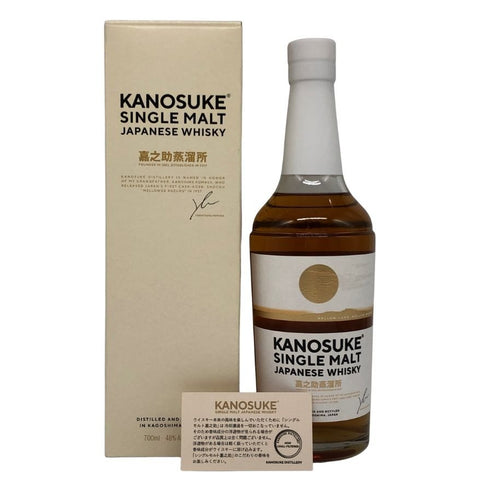 東京都限定◆嘉之助 シングルモルト 48% 700ml KANOSUKE 【S0】