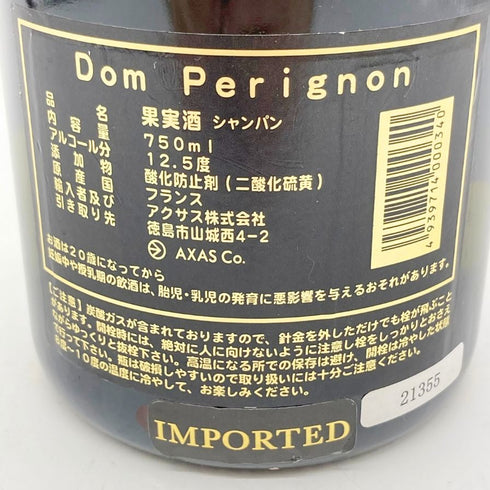 ドンペリニヨン 白 2010 750ml Dom Perignon 【S】