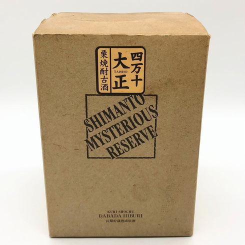 四万十 大正 栗焼酎 古酒 720ml 35% 【N1】