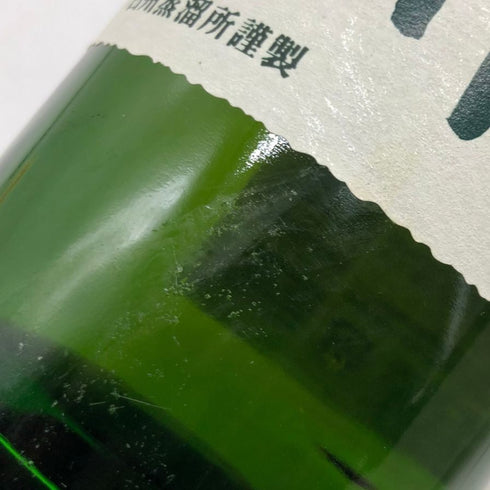 東京都限定◆サントリー 白州 NV シングルモルト 700ml 43% SUNTORY HAKUSHU SINGLE MALT 【S2】