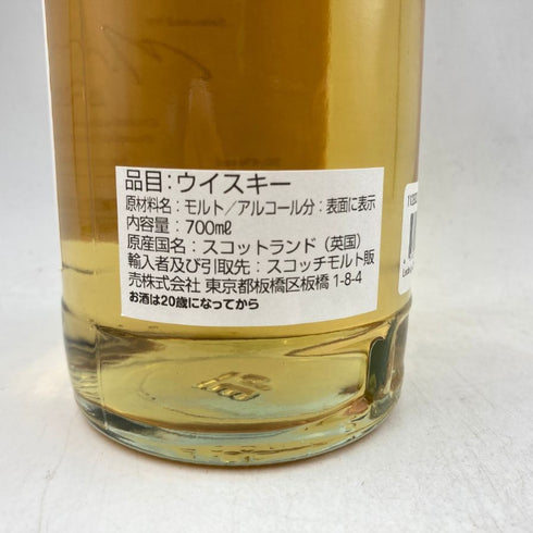 レダイグ 2007 15年 ザ テイスター 700ml 50.4% LEDAIG THE TASTER 【P】