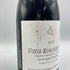 シルヴァン カティアール ヴォーヌ ロマネ プルミエクリュ オー マルコンソール 2017 750ml 13.5% DOMAINE SYLVAIN Cathiard & Fils Vosne Romanee 1er Cru Aux Malconsorts ブルゴーニュワイン【J2】
