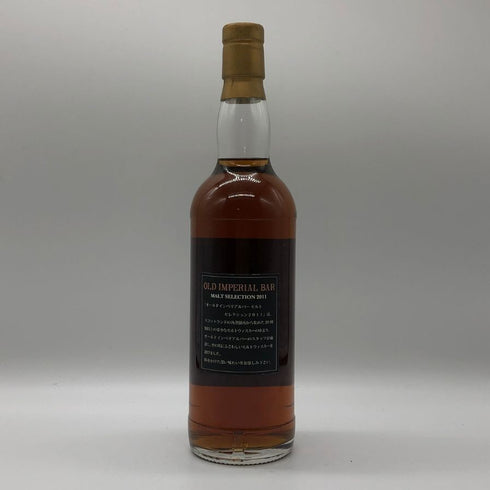 グレンリベット 33年 1978-2011 オールド インペリアル バー モルト セレクション キングスバリー 700ml 47.8% GLENLIVET スコッチウイスキー【D2】